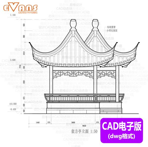 中式古建套方亭cad电子版 八柱六角木结构亭子建筑施工图设计资料